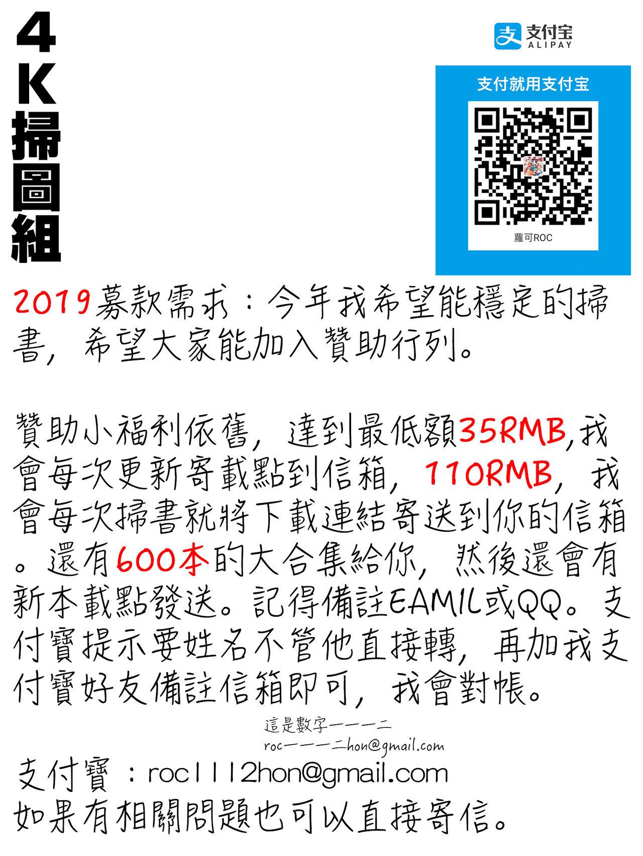 キャンベル议长 しすたーずサンドイッチ 中国翻訳-第1章-图片229