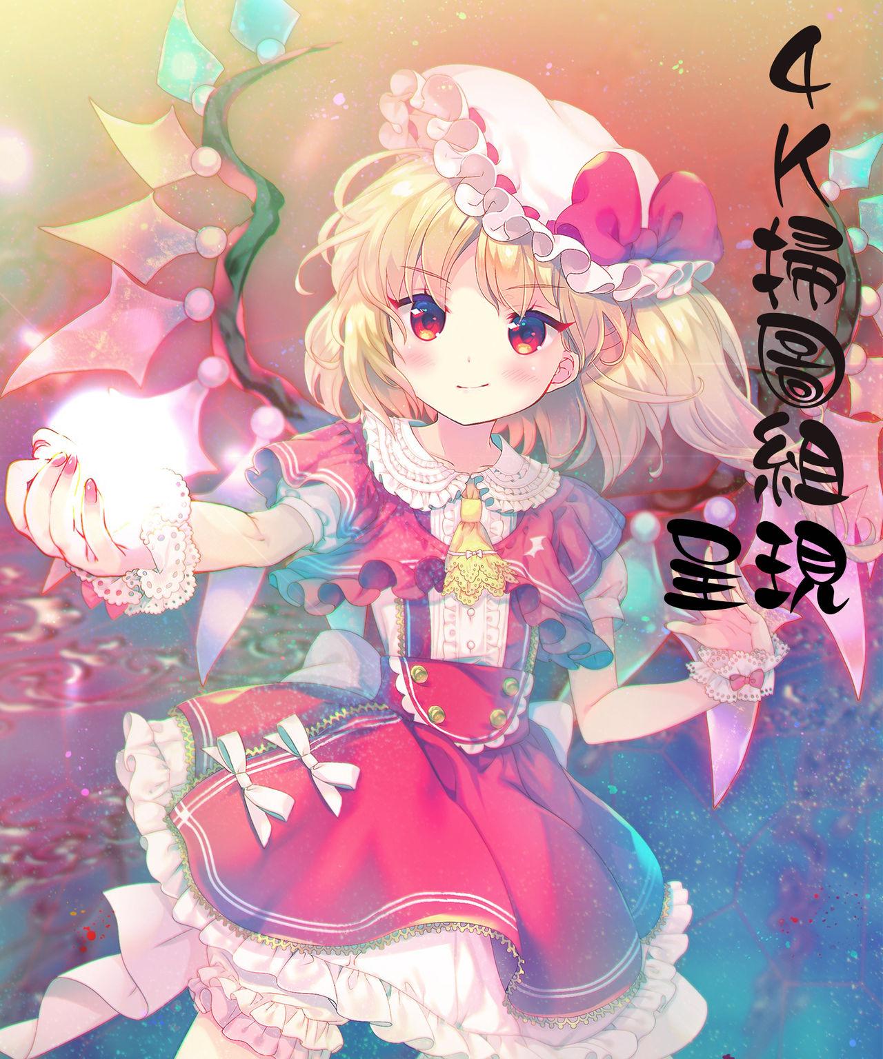 キャンベル议长 しすたーずサンドイッチ 中国翻訳-第1章-图片3