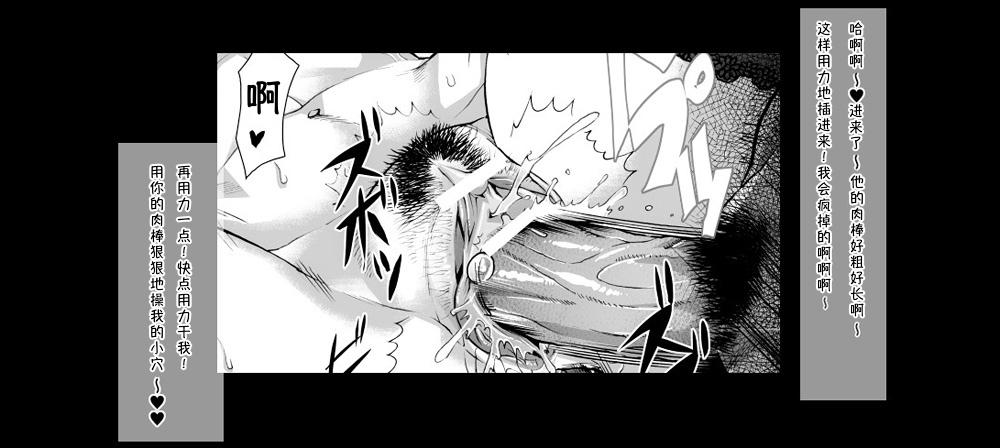 Momofuki Rio むちがく放课后は乱交パーティー♥ 中国翻訳-第1章-图片5